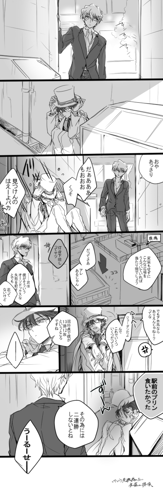 20130529x.jpg