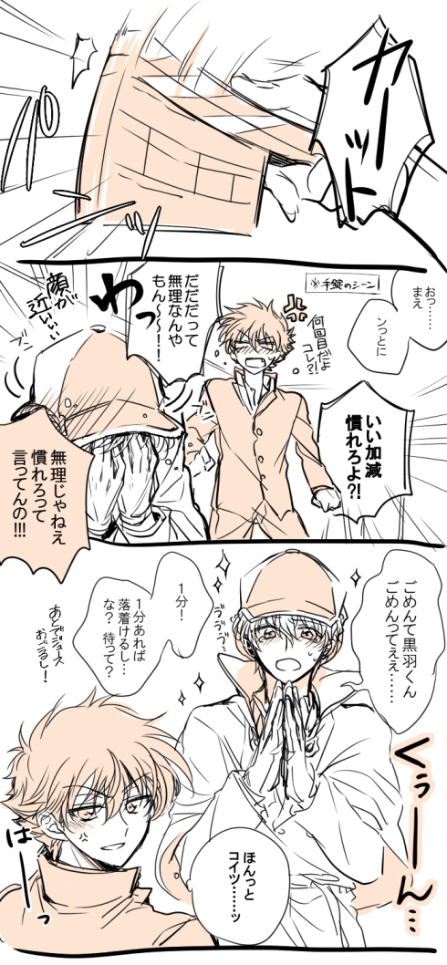 20131218x.jpg