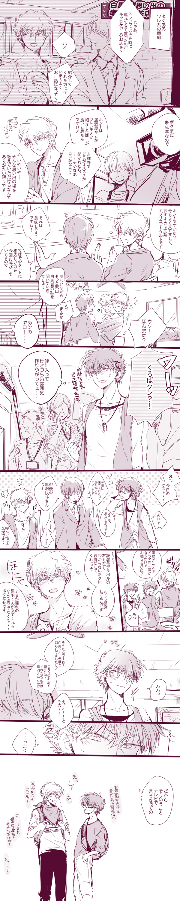 20150720x.jpg