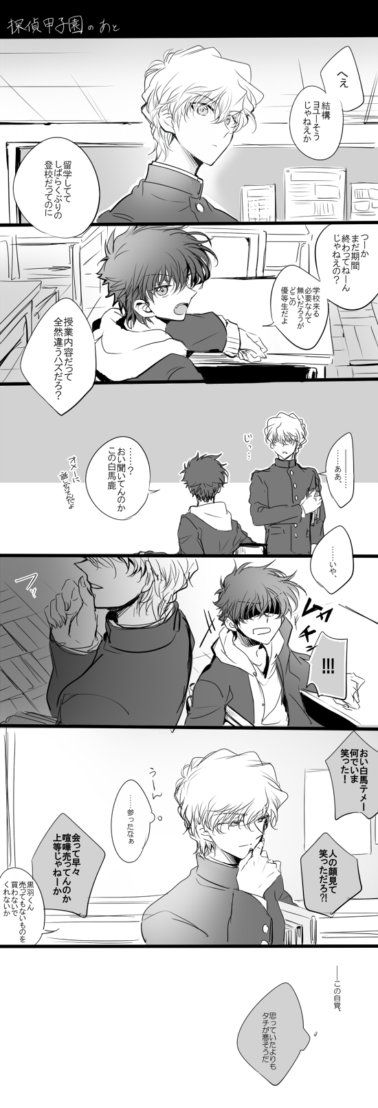 20151103x.jpg