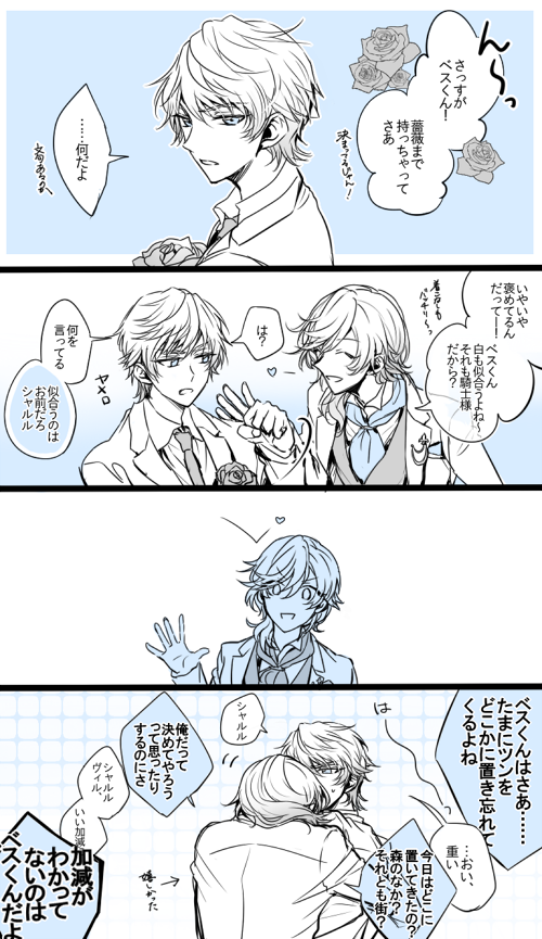 ヴィレヴァンコラボネタ