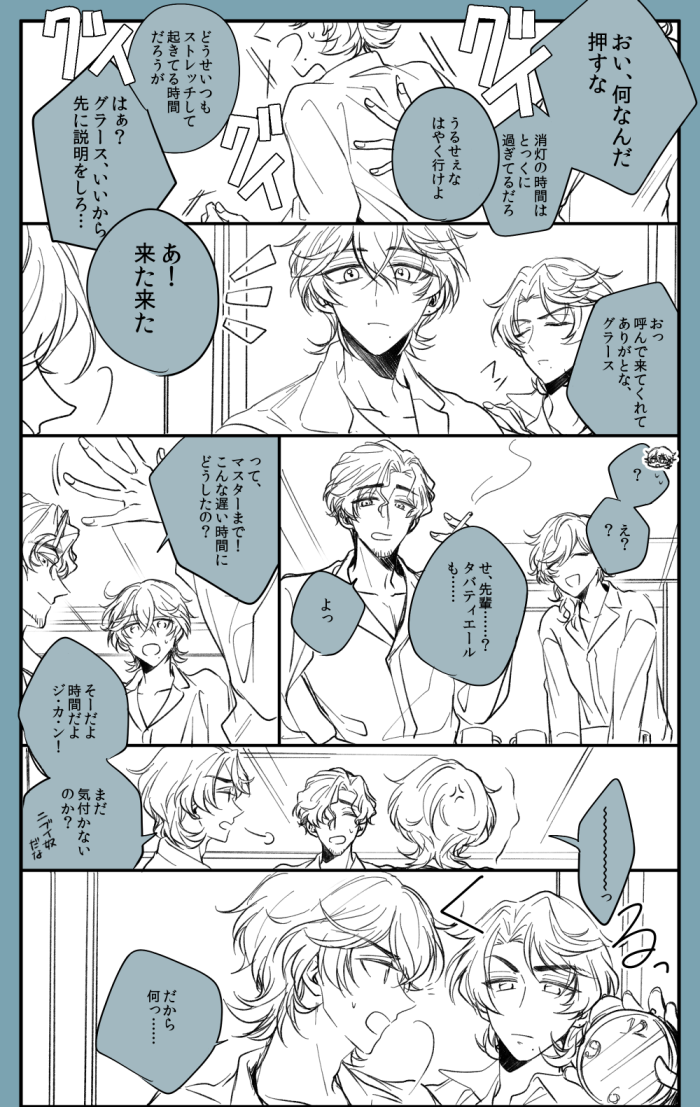 5月29日