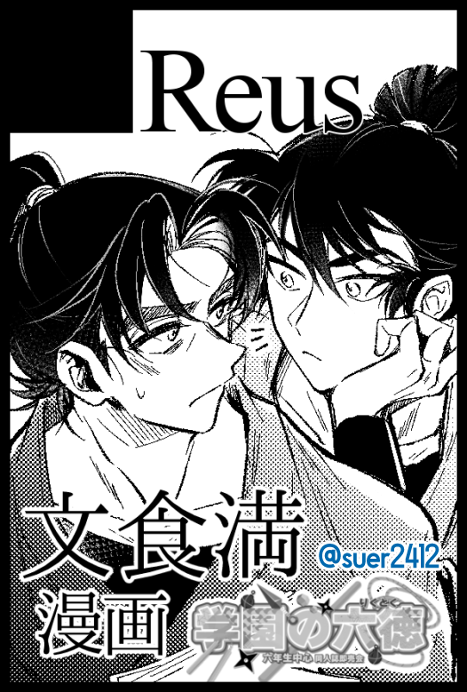 A-type_0707mx.png