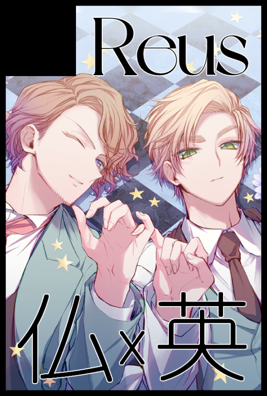 A-typex.png